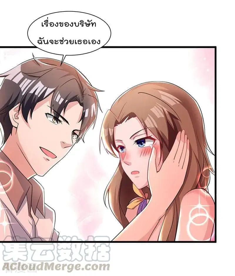 หน้า 10 จาก 30