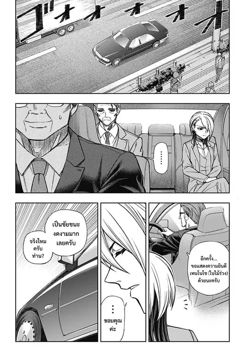 หน้า 5 จาก 20