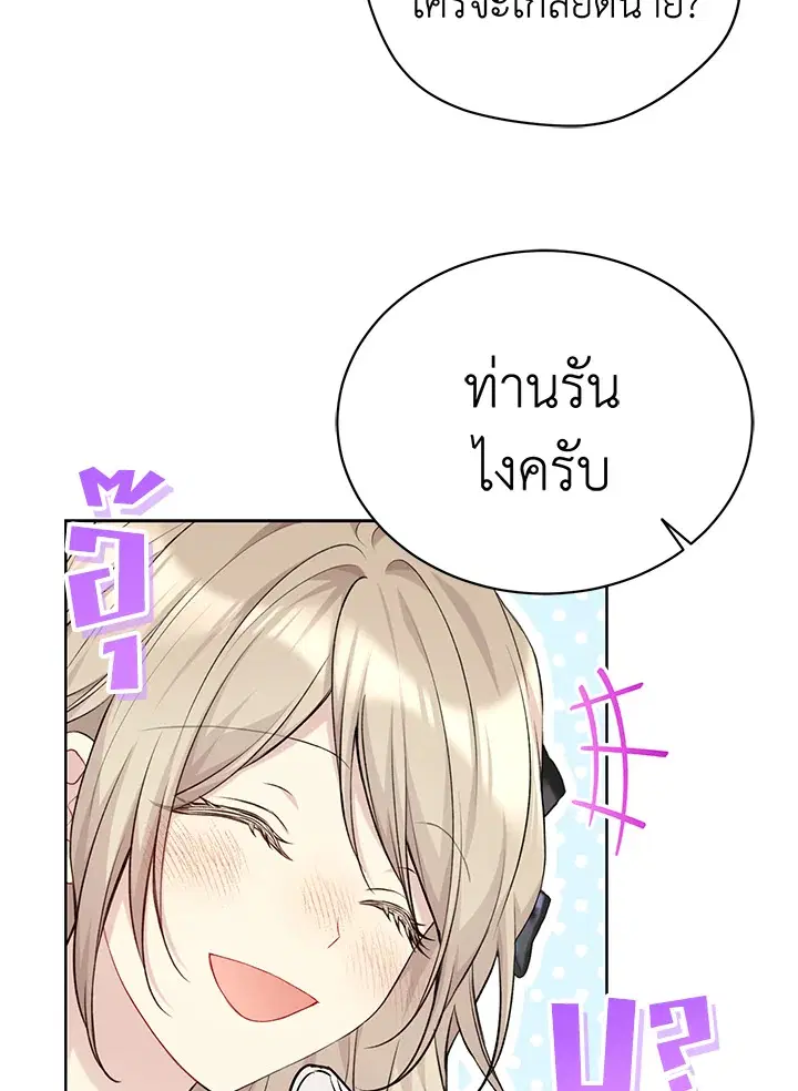 หน้า 29 จาก 95