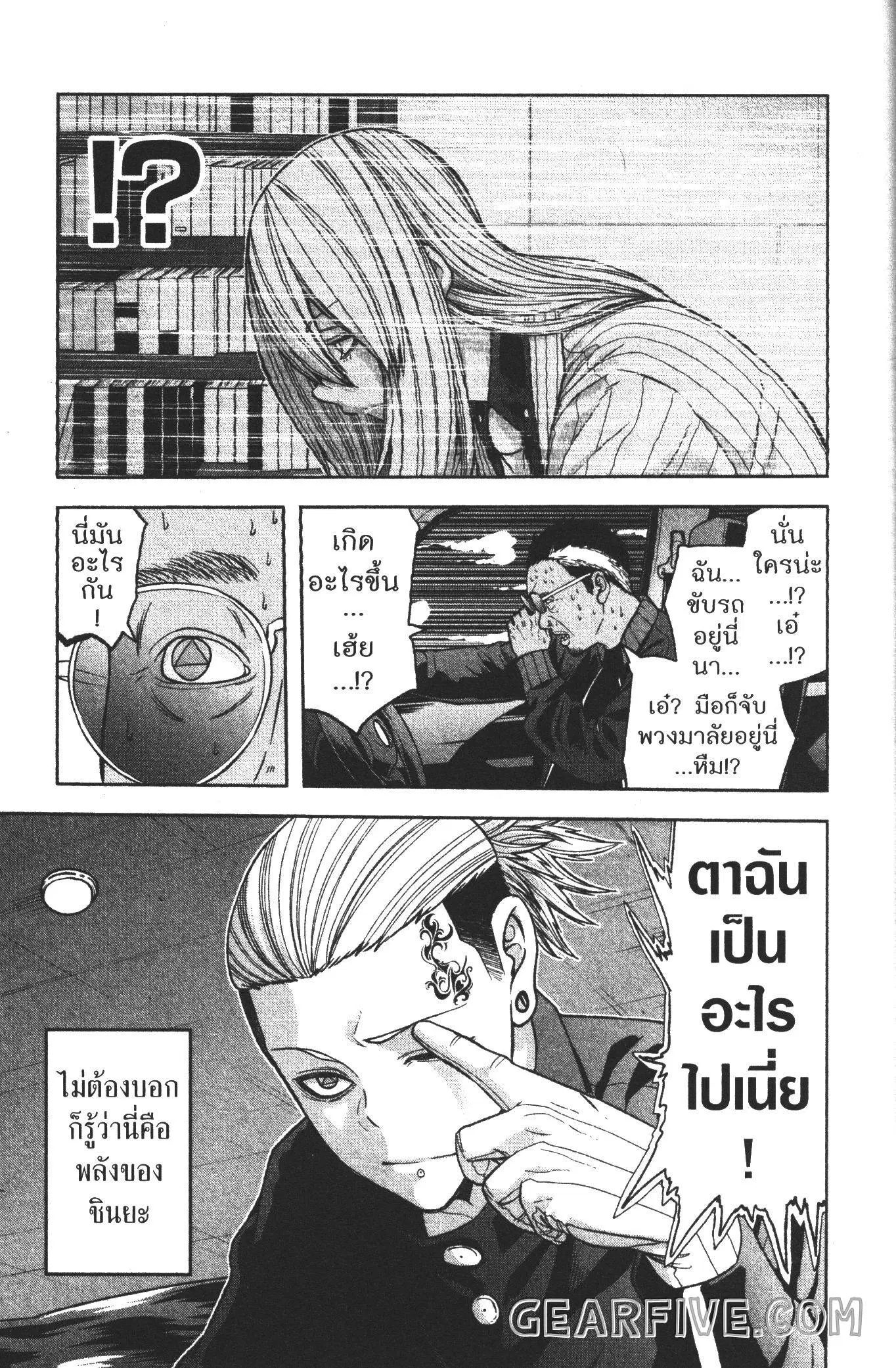 หน้า 7 จาก 20