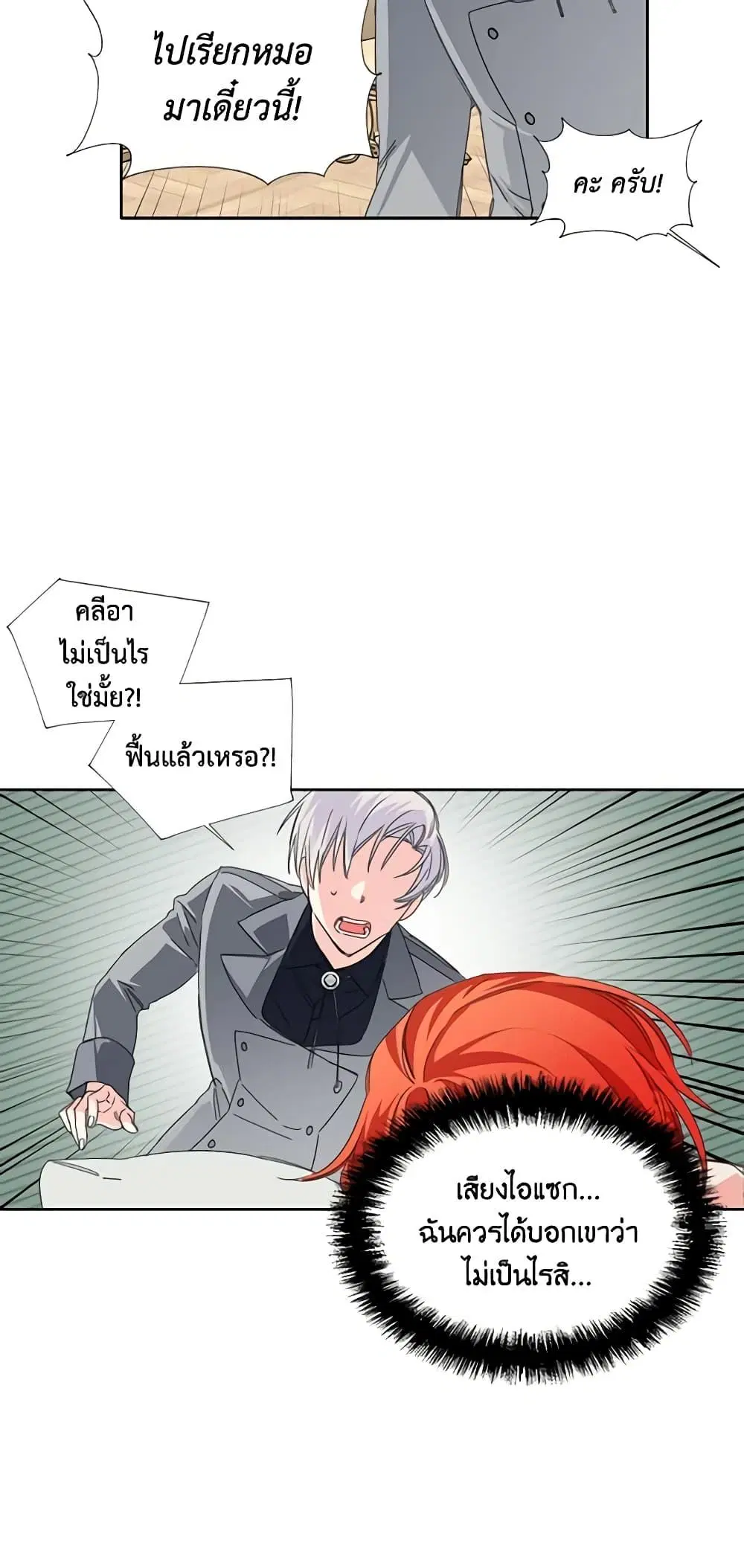 หน้า 32 จาก 53
