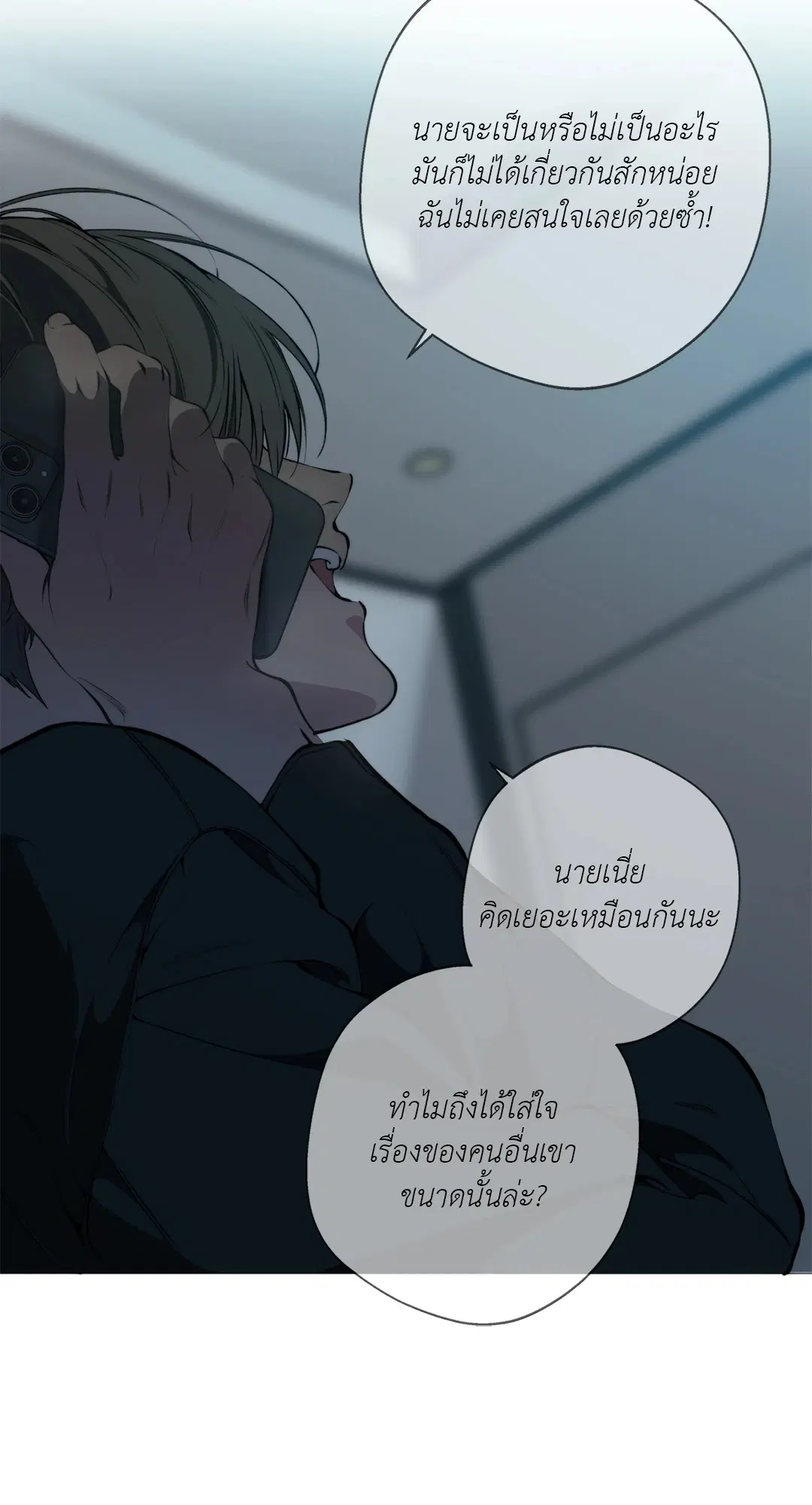 หน้า 57 จาก 66