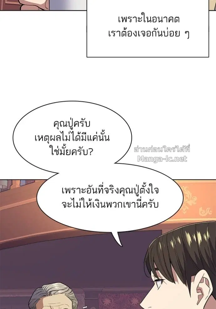 หน้า 51 จาก 134