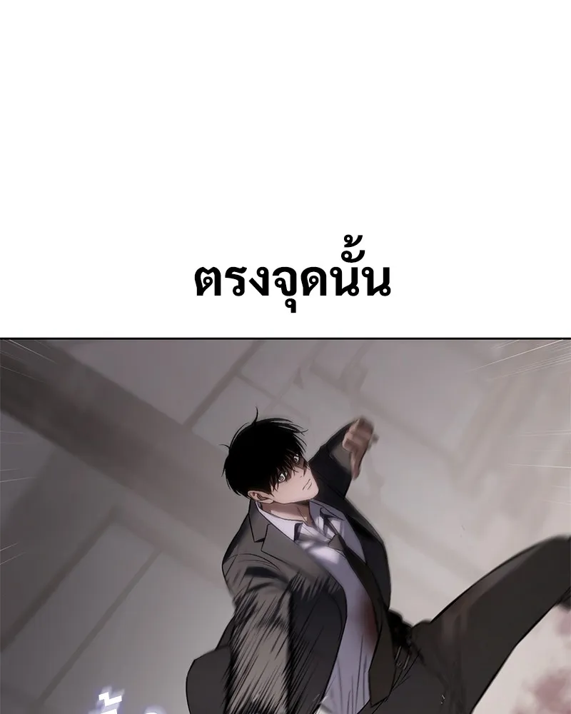 หน้า 106 จาก 233
