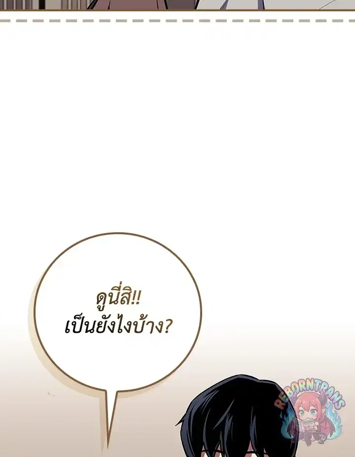 หน้า 44 จาก 131