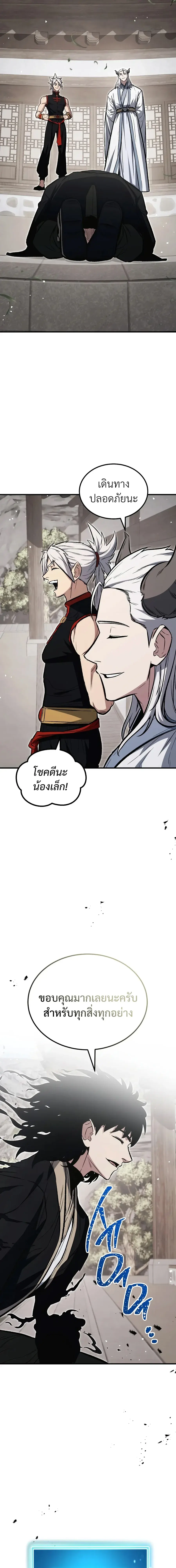 หน้า 28 จาก 31