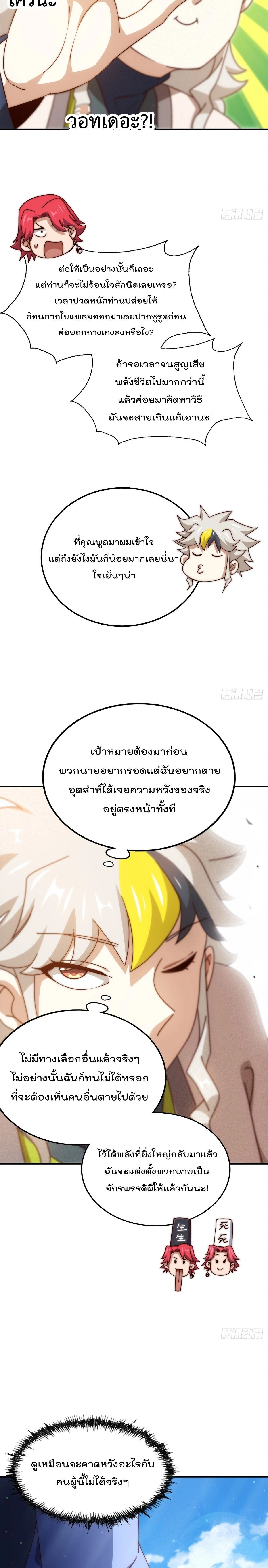 หน้า 12 จาก 19