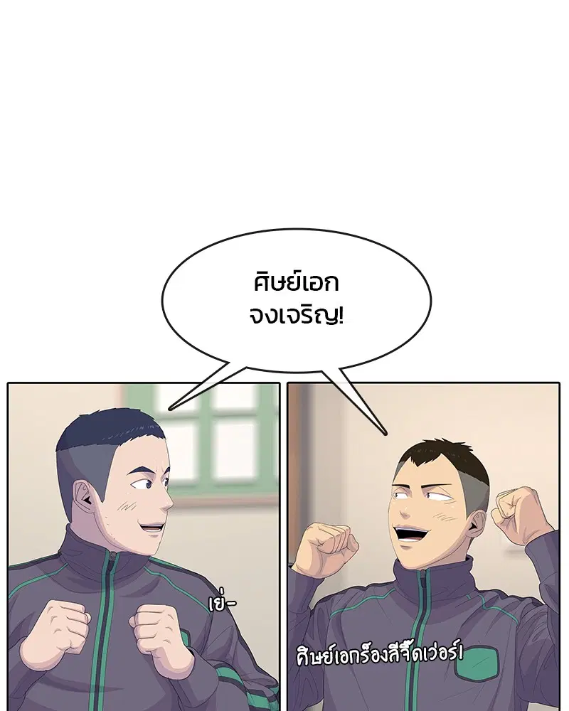 หน้า 24 จาก 114