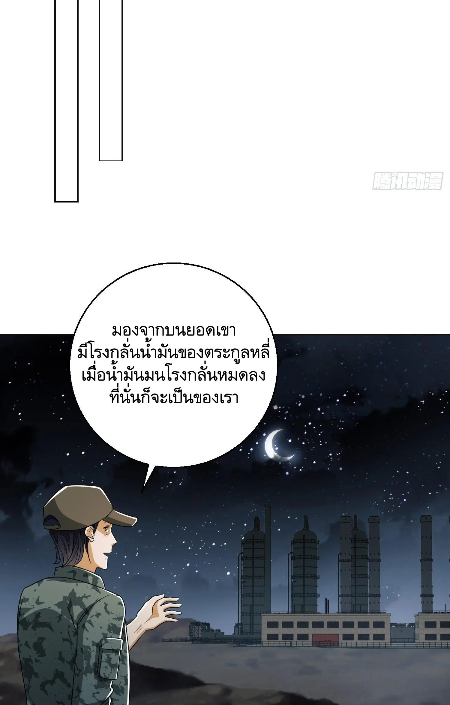 หน้า 13 จาก 52
