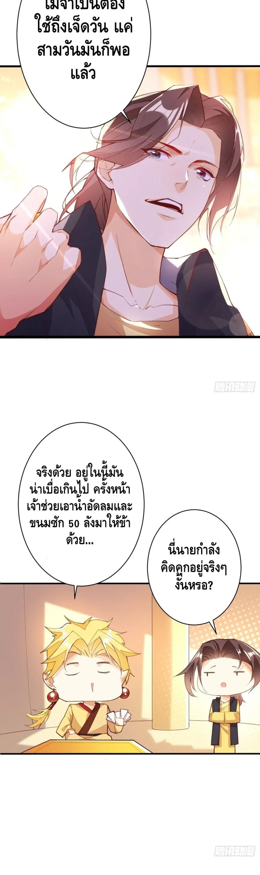 หน้า 14 จาก 22