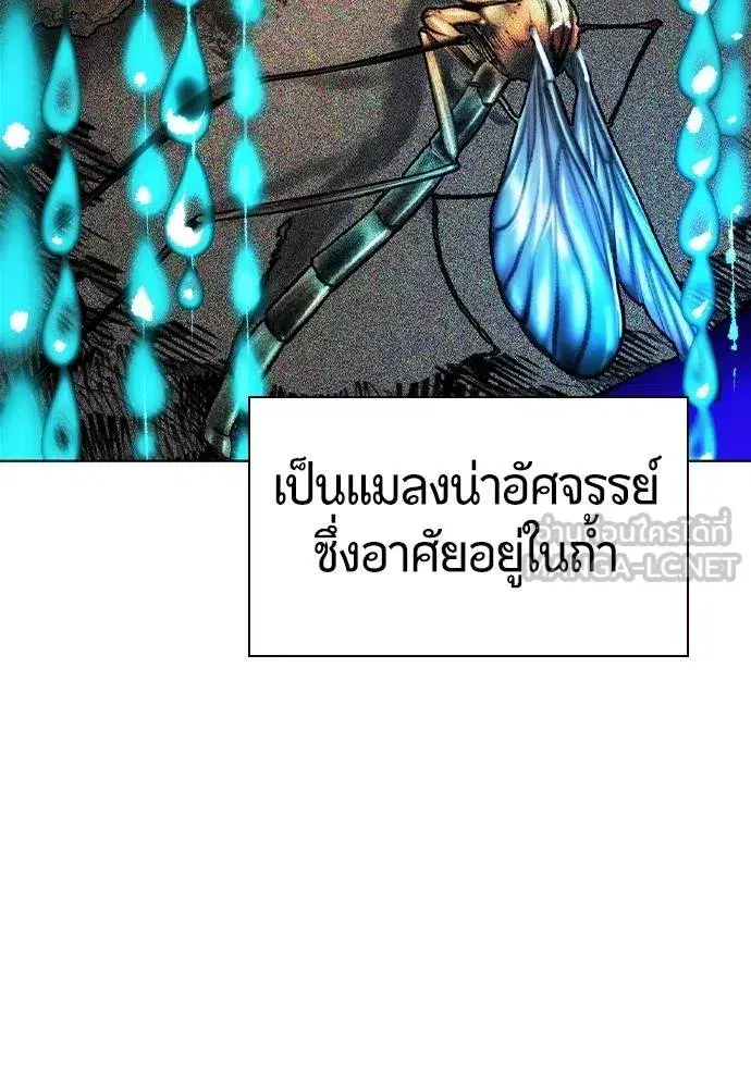 หน้า 9 จาก 197