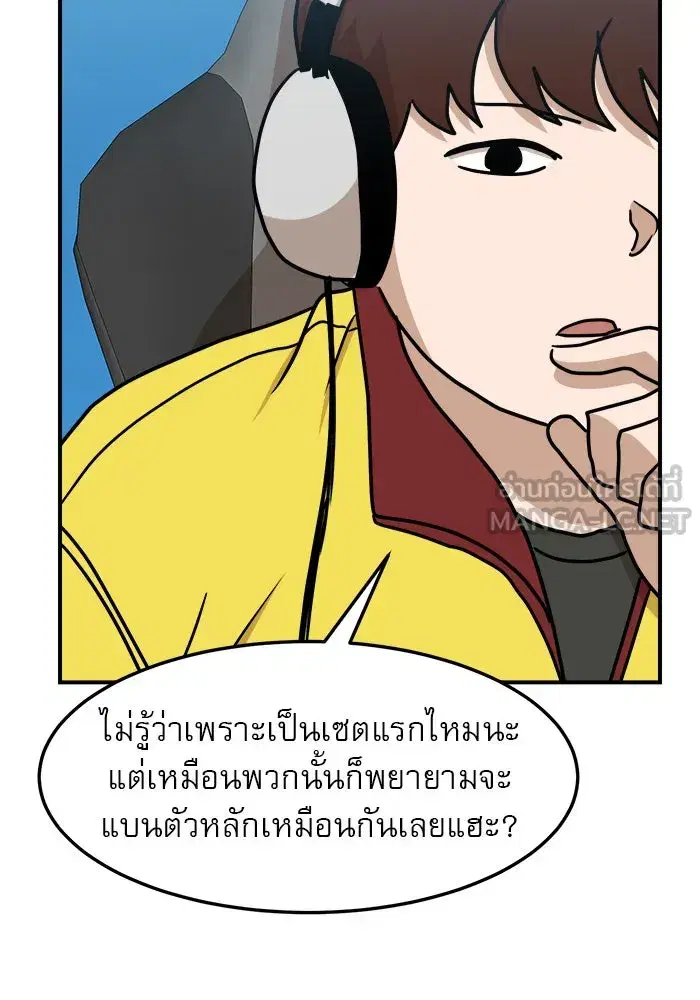หน้า 69 จาก 158