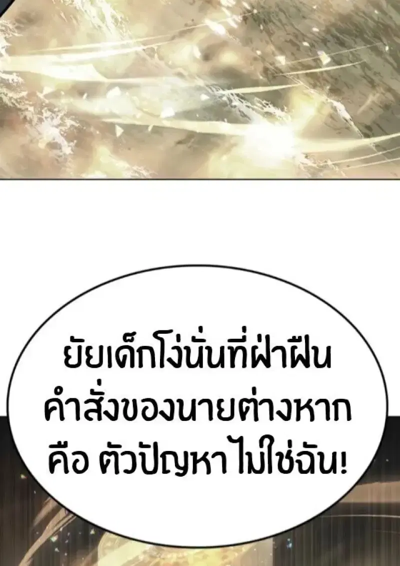 หน้า 87 จาก 165