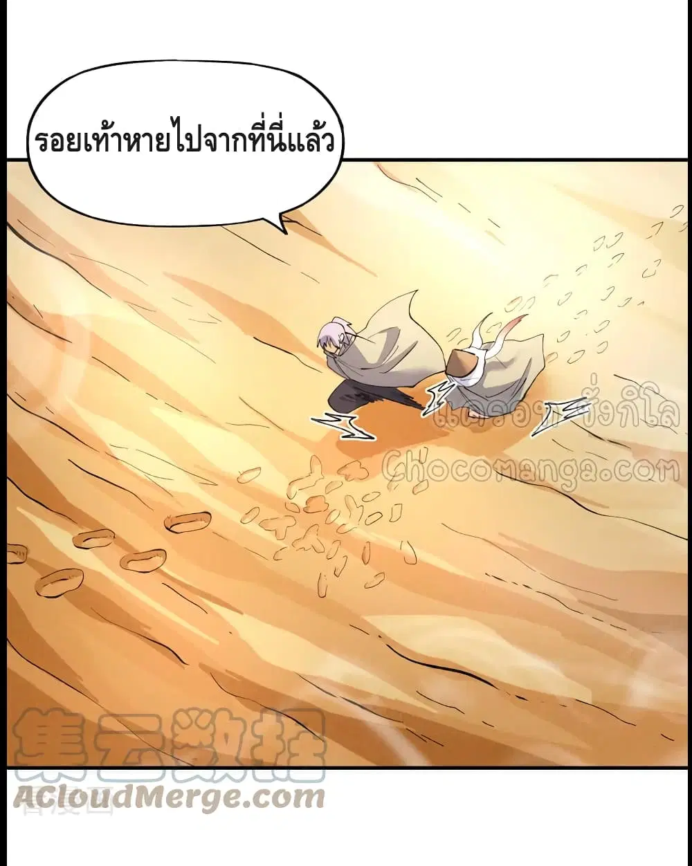 หน้า 12 จาก 35