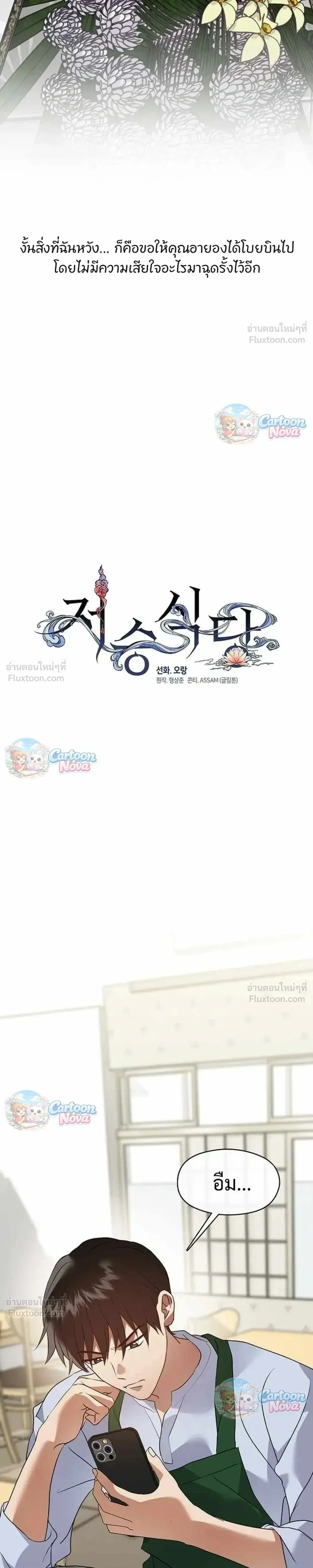 หน้า 25 จาก 29