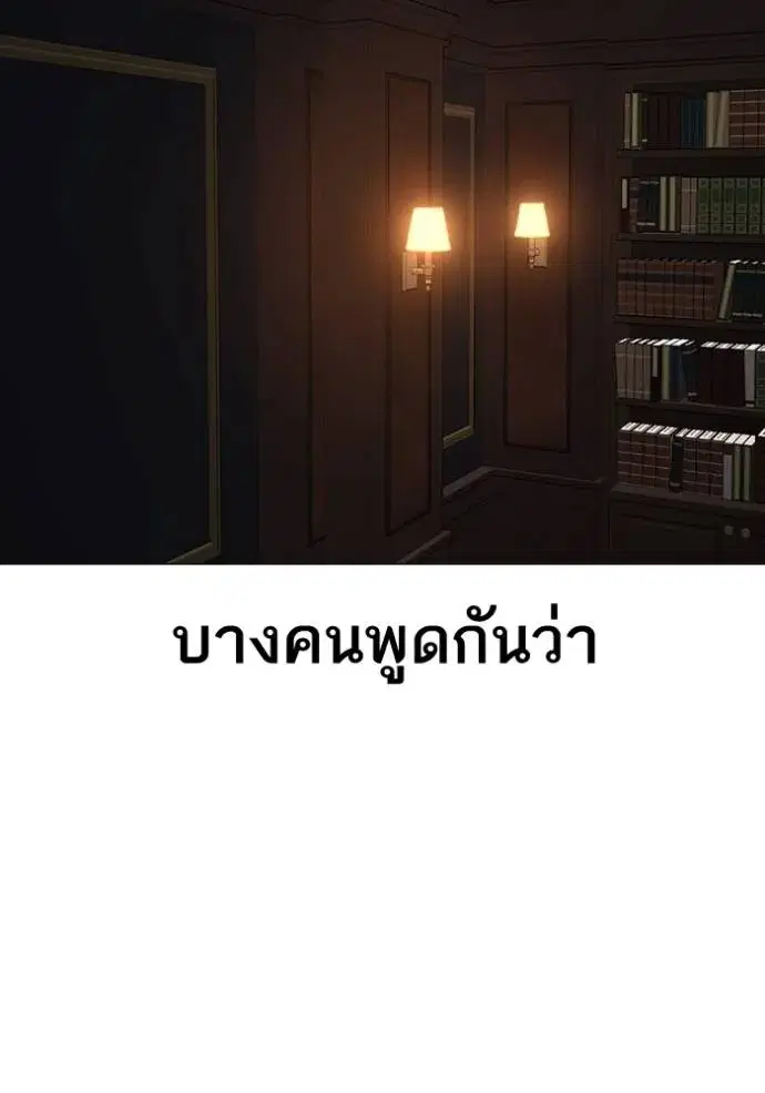 หน้า 19 จาก 167