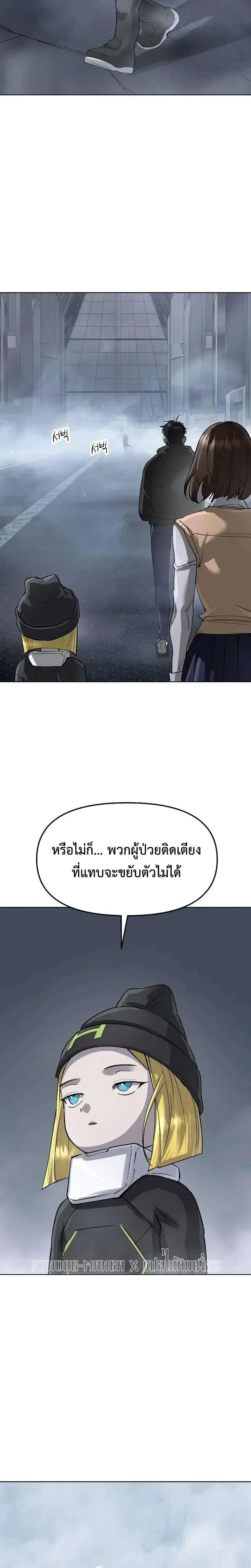 หน้า 12 จาก 40
