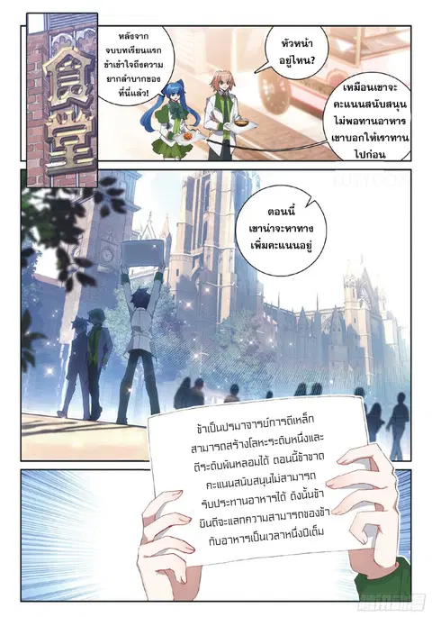 หน้า 10 จาก 17