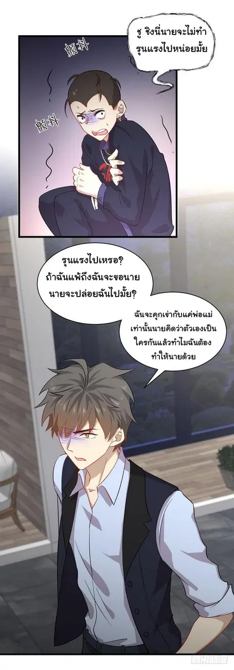 หน้า 14 จาก 18