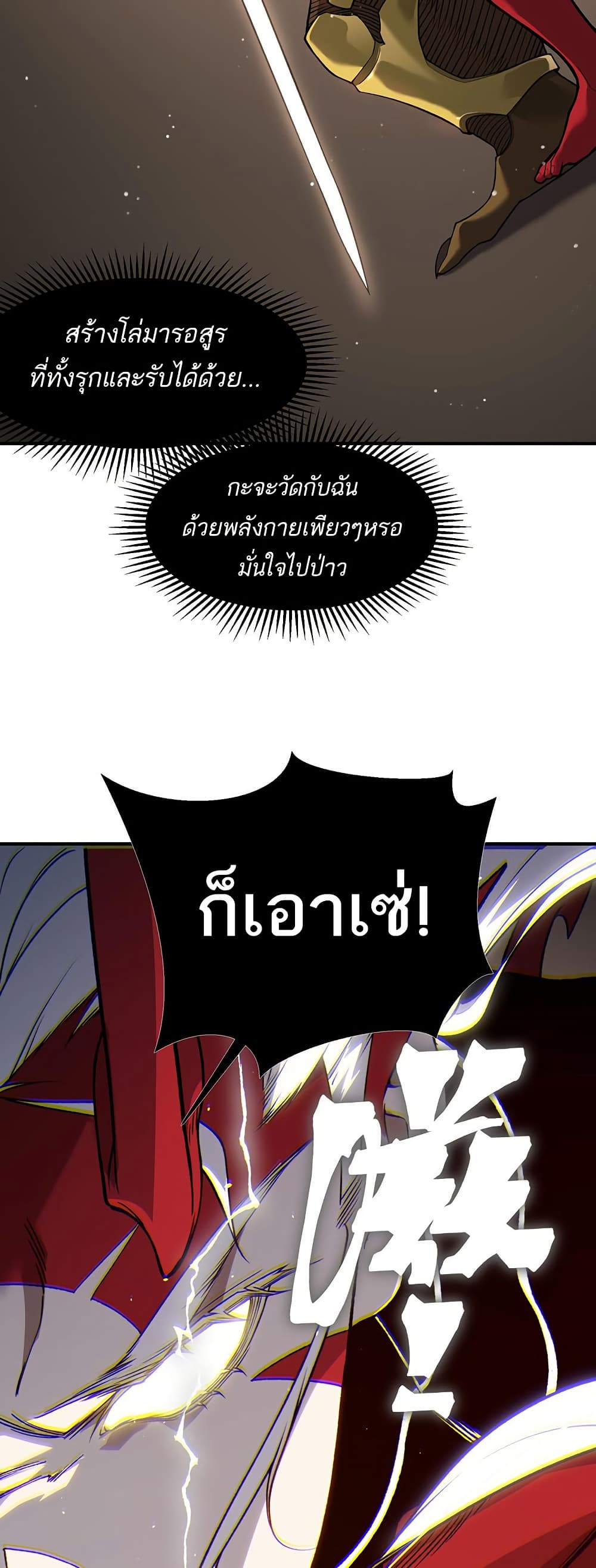 หน้า 25 จาก 40