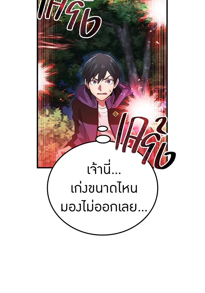 หน้า 101 จาก 168