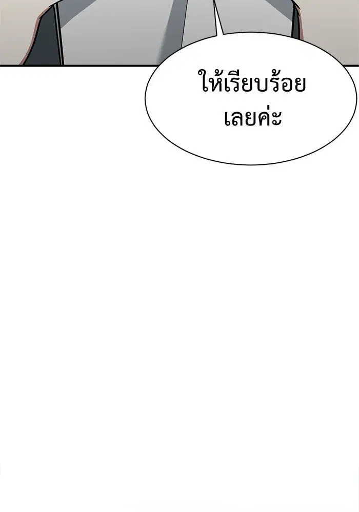 หน้า 88 จาก 185