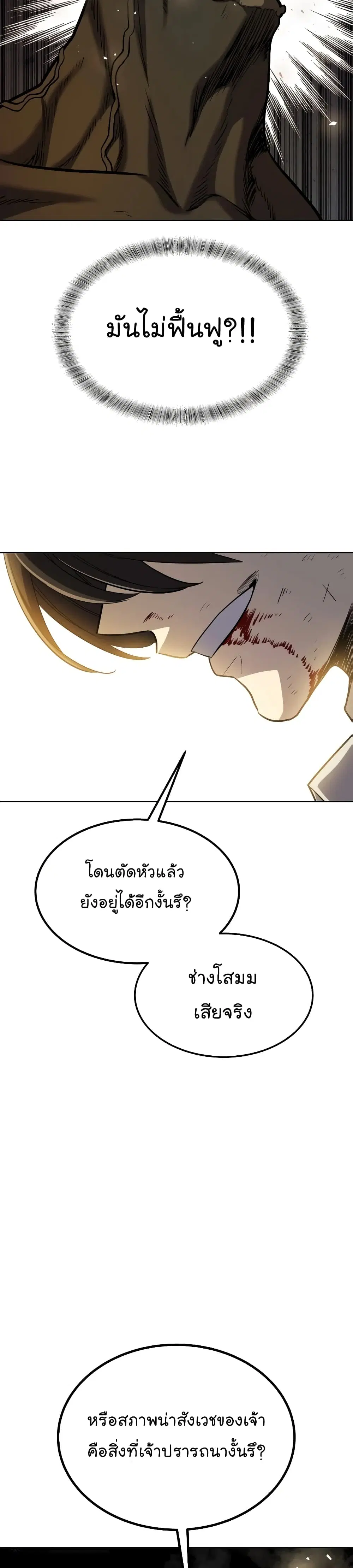 หน้า 17 จาก 45