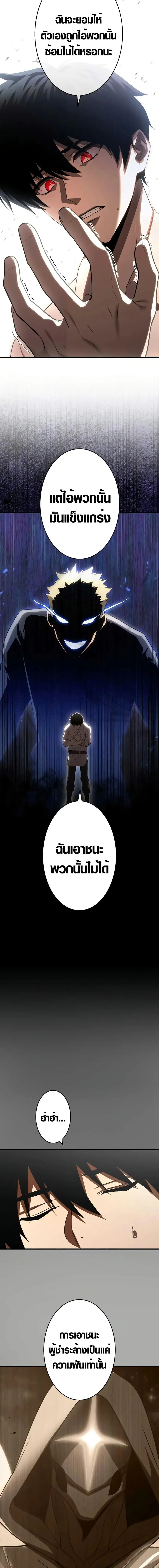 หน้า 15 จาก 27