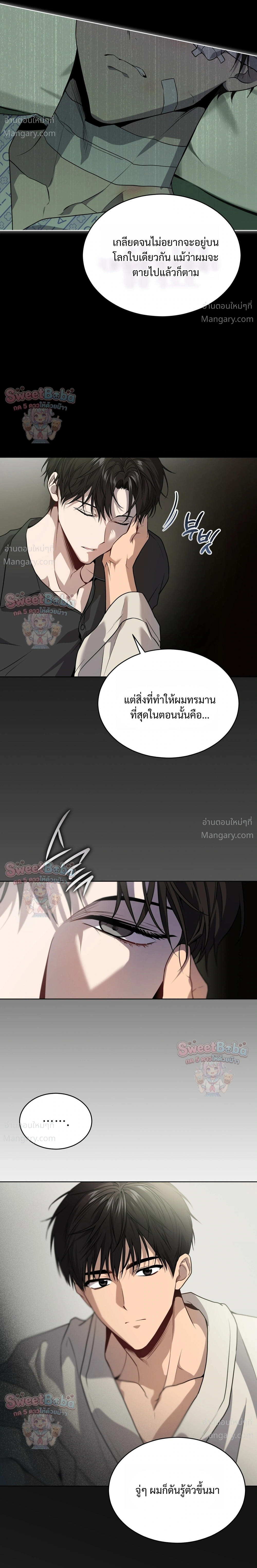 หน้า 20 จาก 30