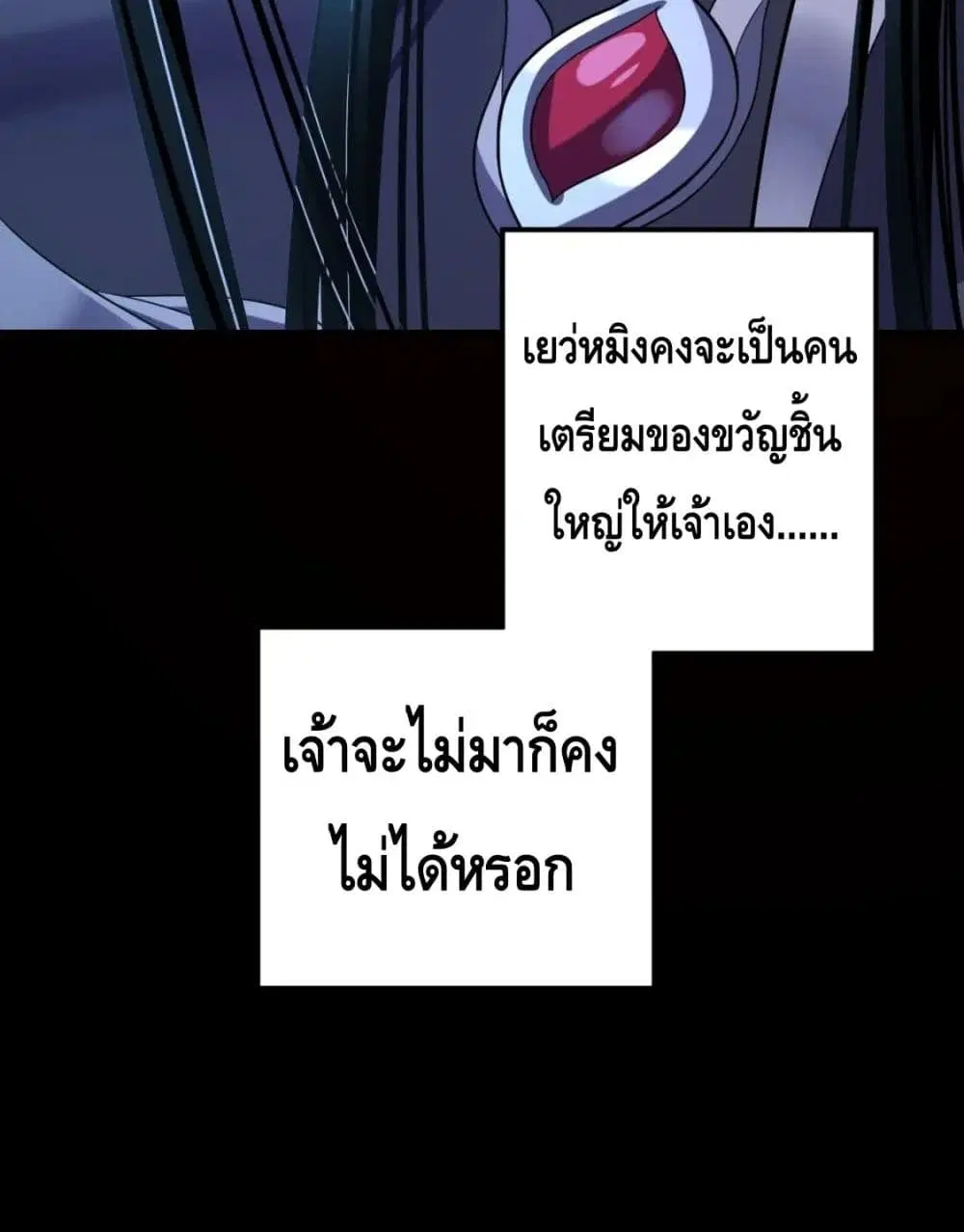หน้า 81 จาก 82