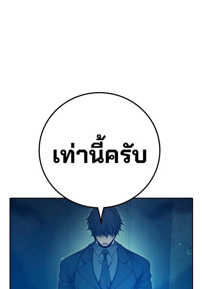 หน้า 118 จาก 233