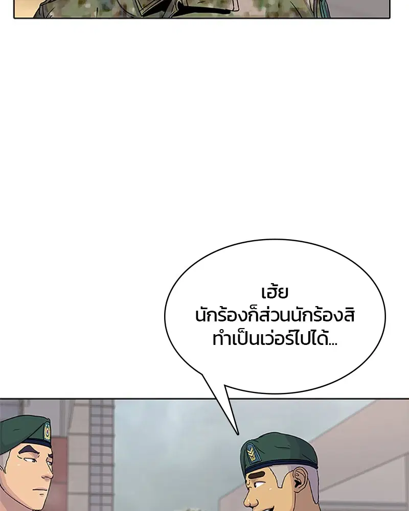 หน้า 10 จาก 103