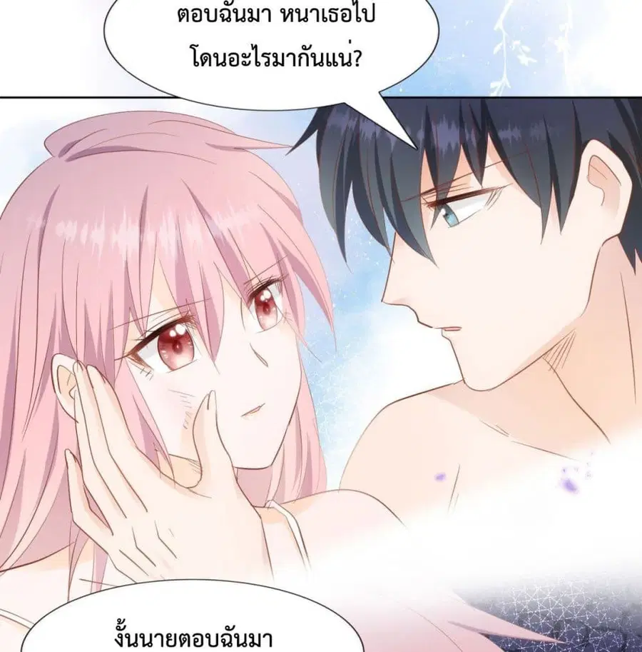 หน้า 45 จาก 46