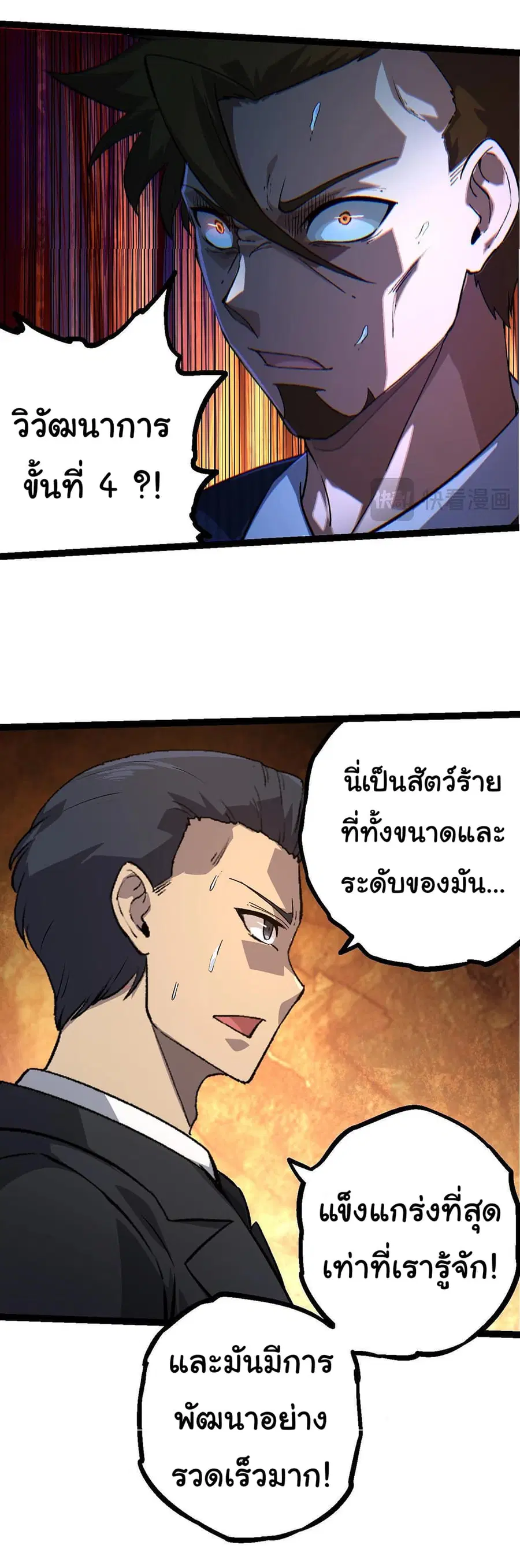 หน้า 16 จาก 49