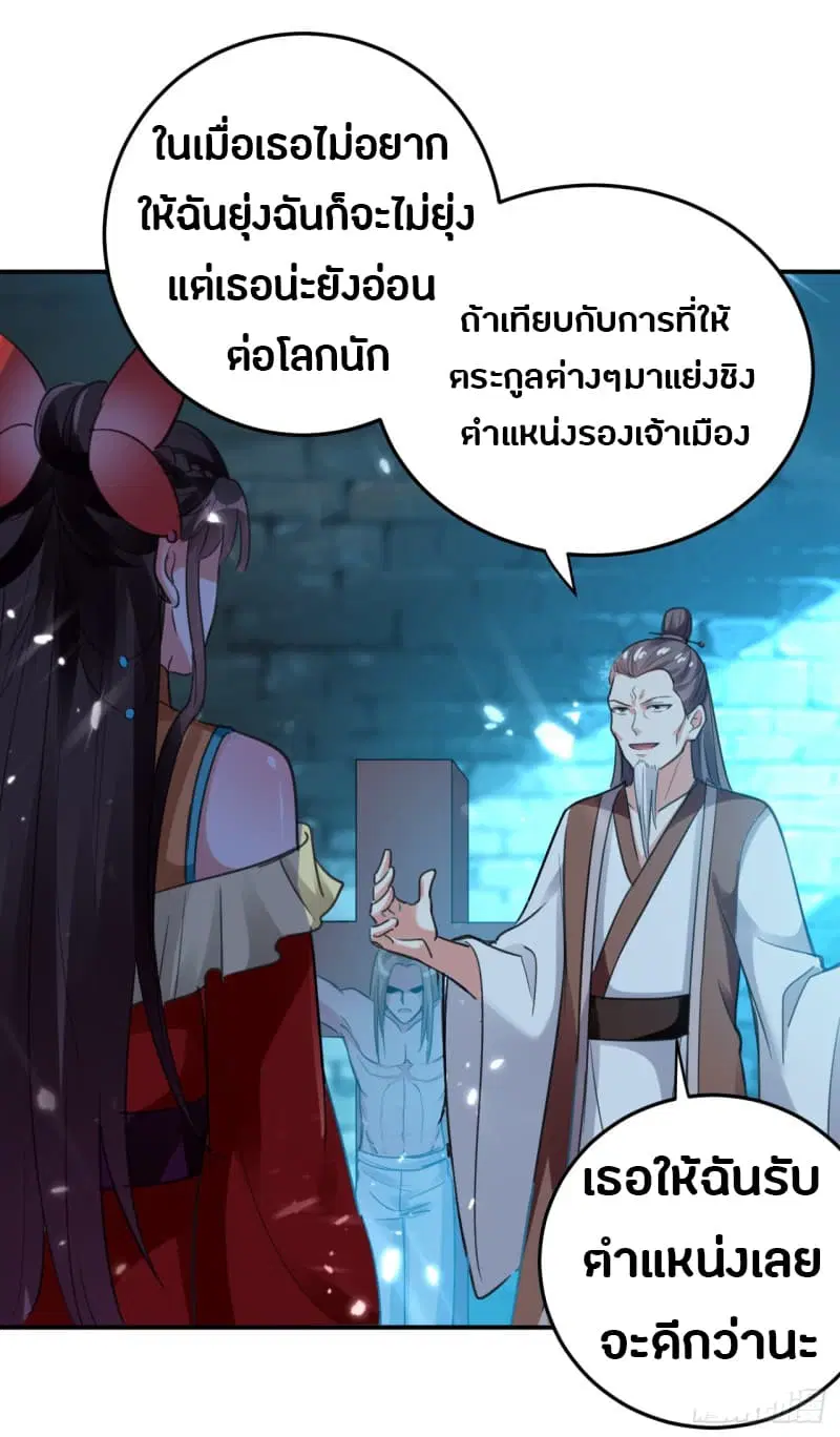 หน้า 37 จาก 43