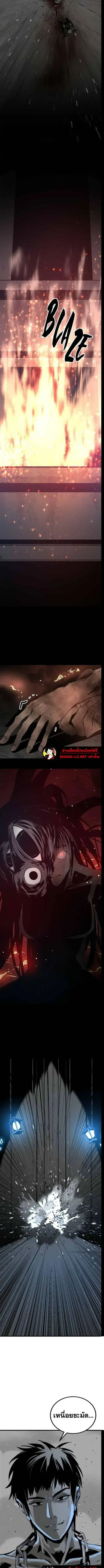 หน้า 9 จาก 15