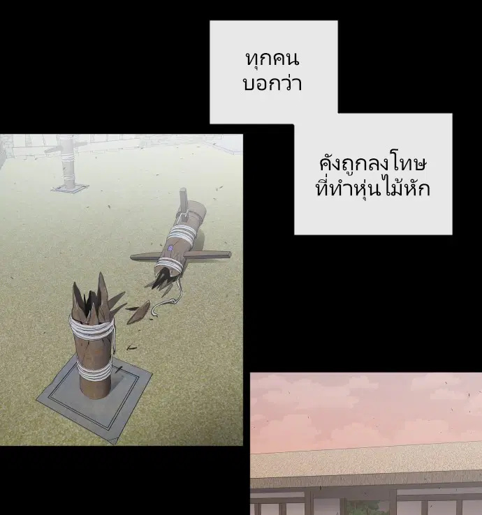 หน้า 98 จาก 113