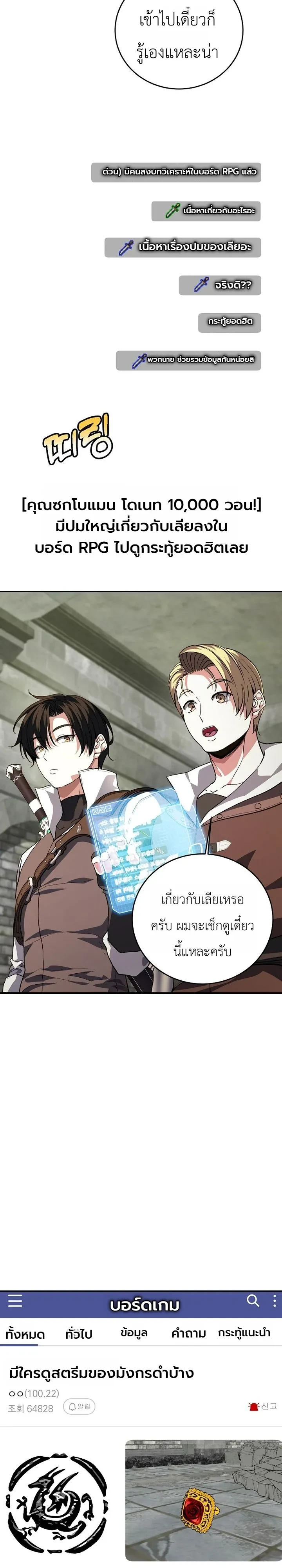 หน้า 18 จาก 41