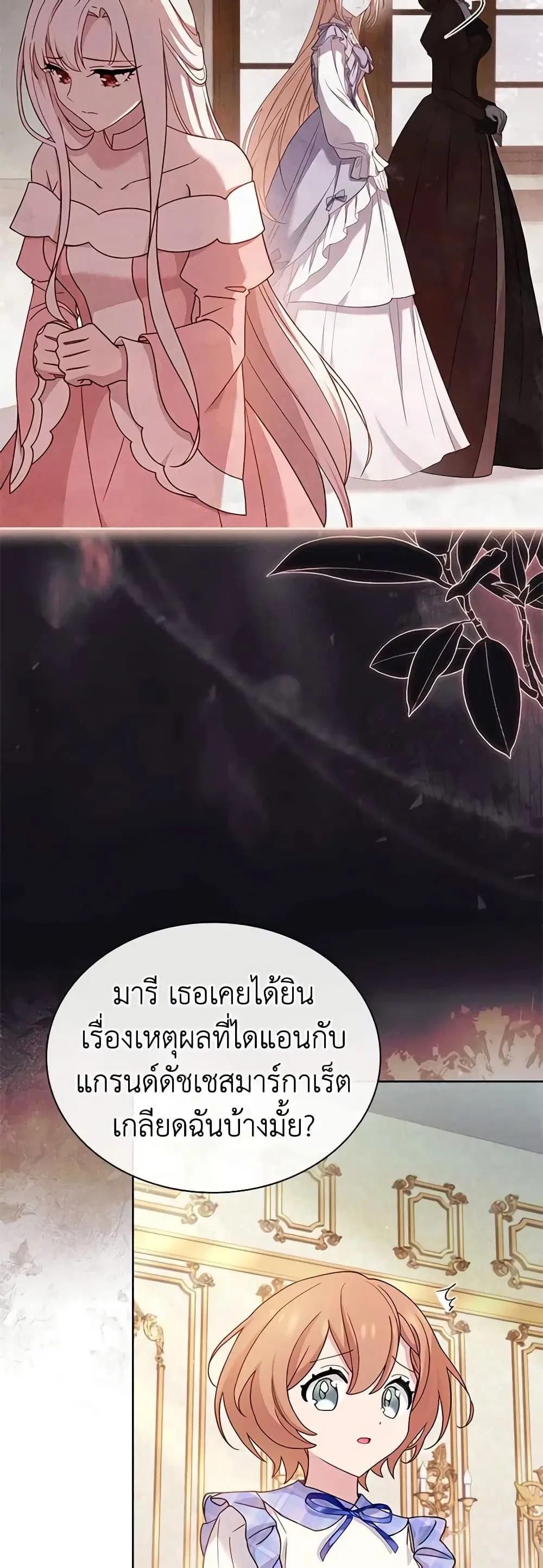 หน้า 7 จาก 52