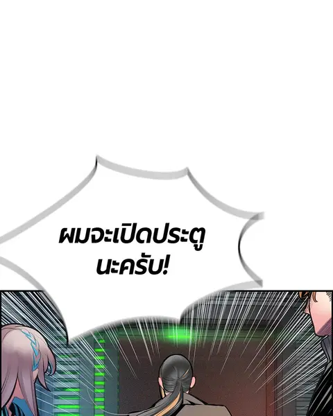 หน้า 144 จาก 155