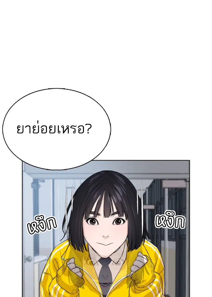 หน้า 90 จาก 193