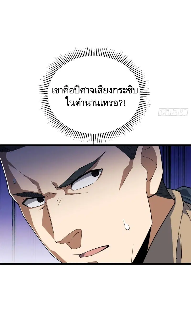 หน้า 64 จาก 64