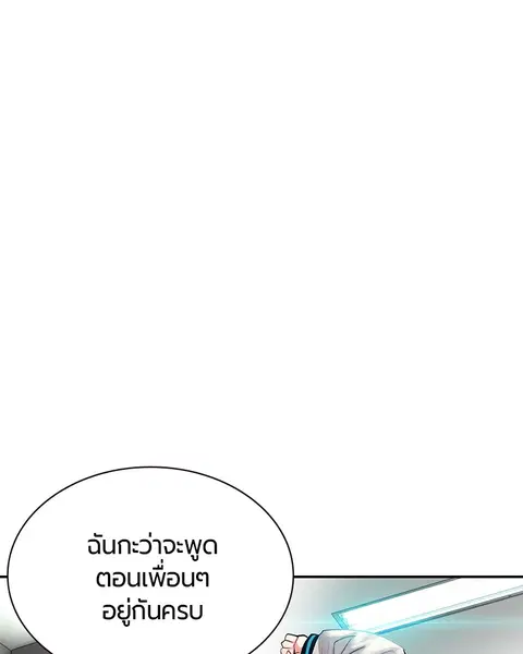 หน้า 63 จาก 179