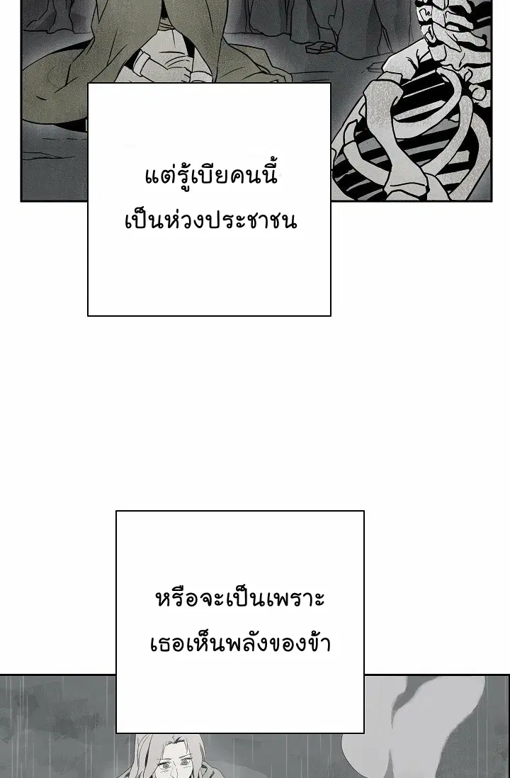 หน้า 6 จาก 74