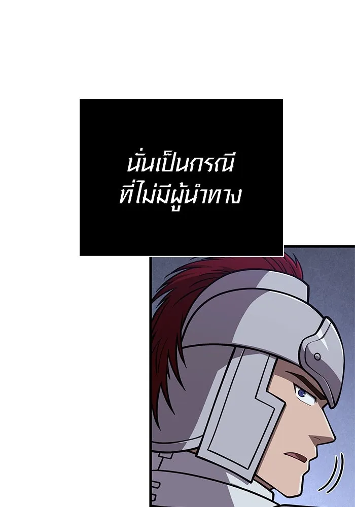 หน้า 77 จาก 176