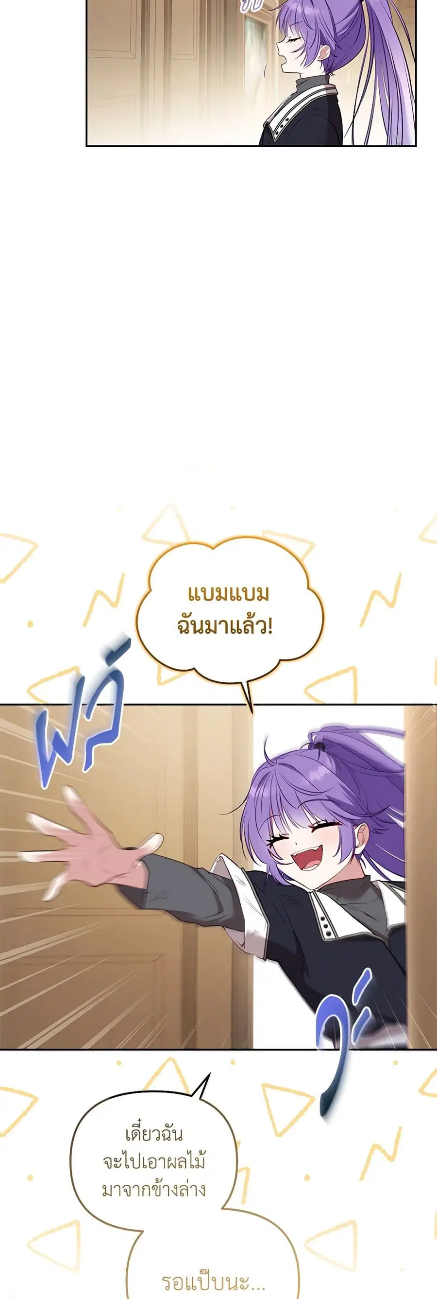 หน้า 15 จาก 49