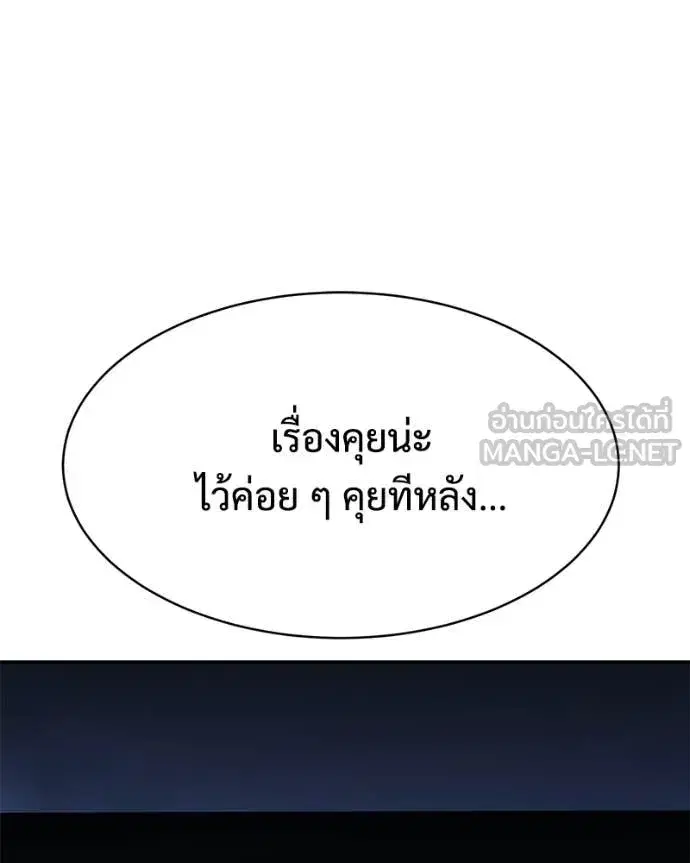 หน้า 3 จาก 236