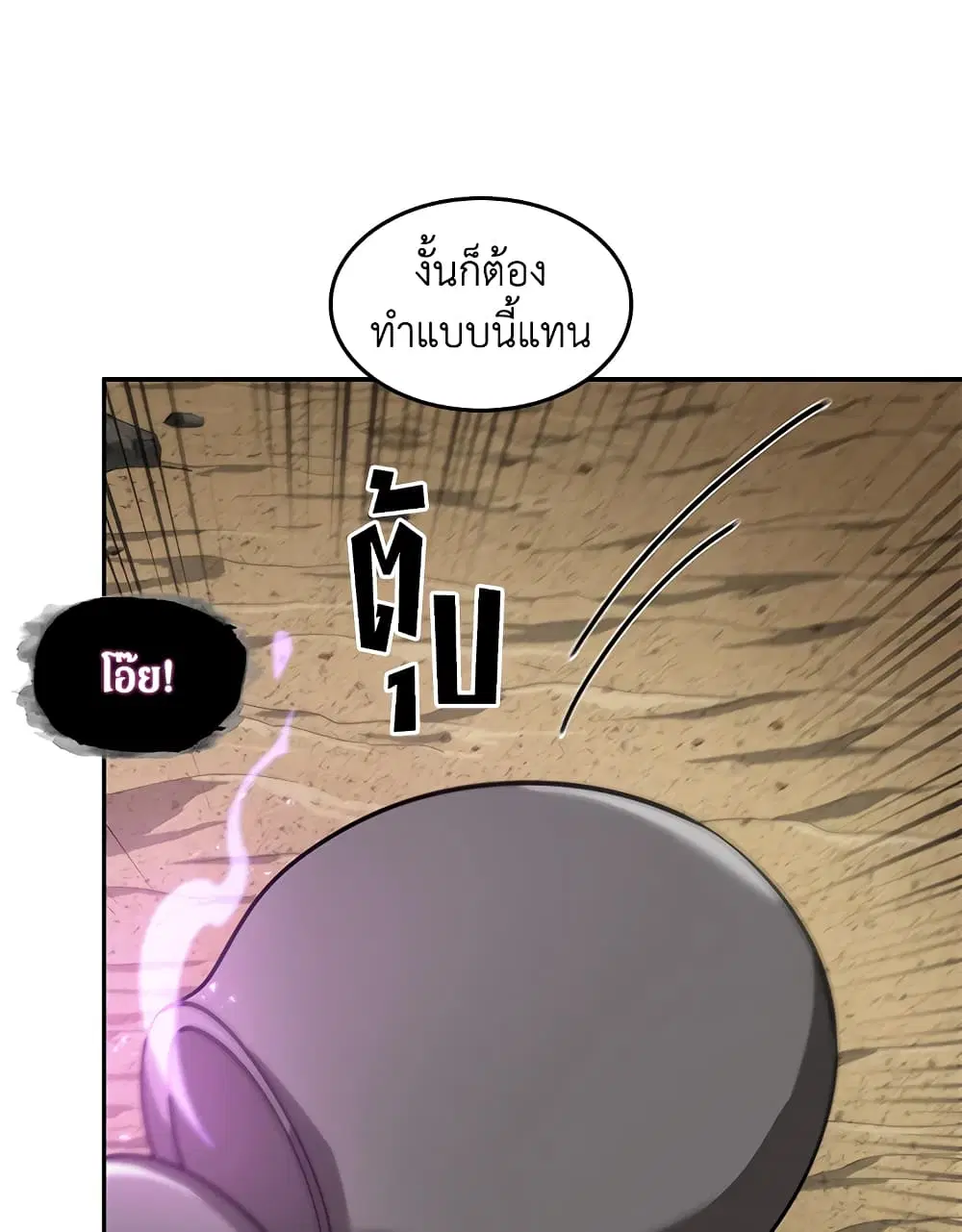 หน้า 79 จาก 99