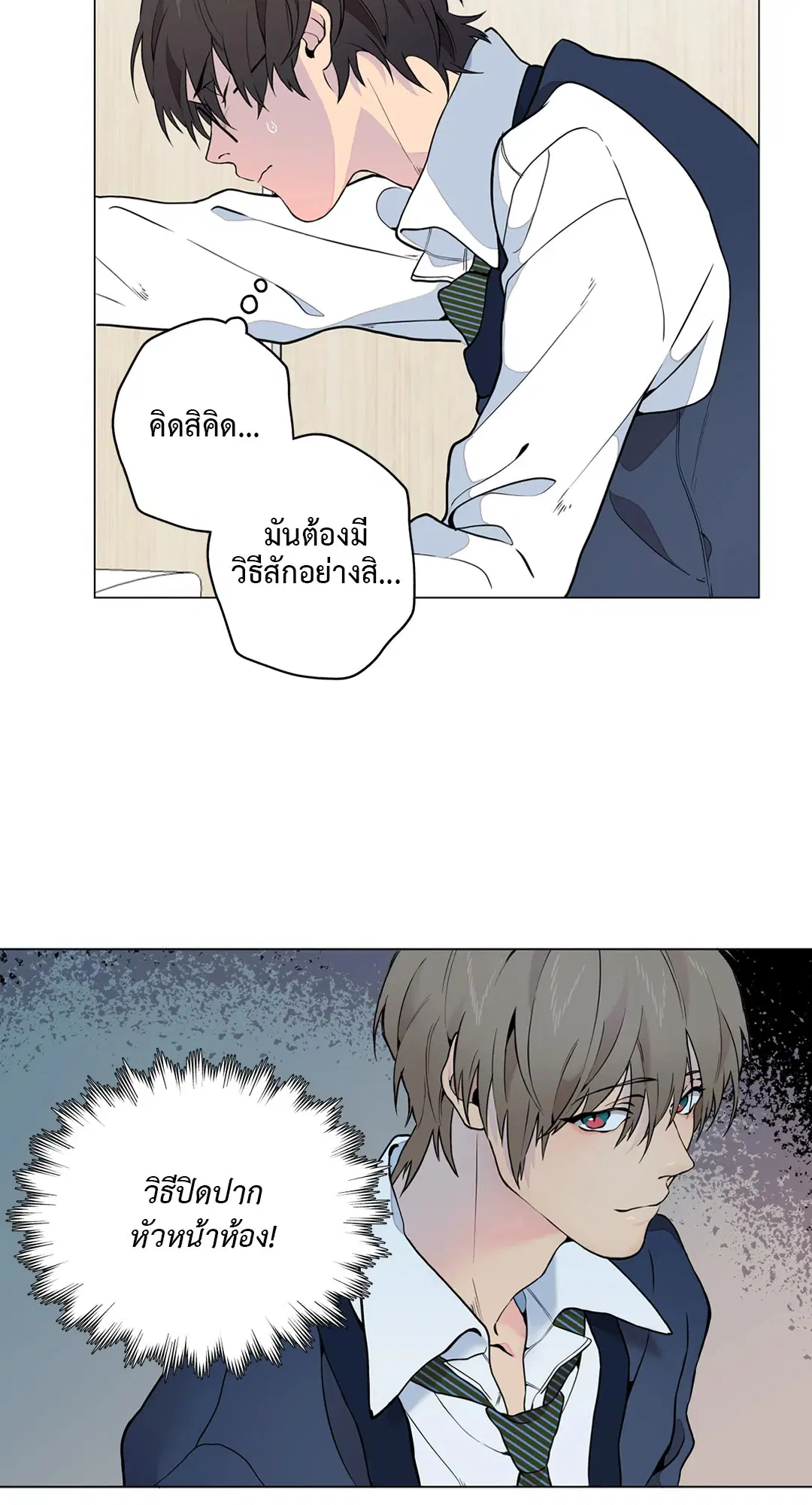 หน้า 12 จาก 71