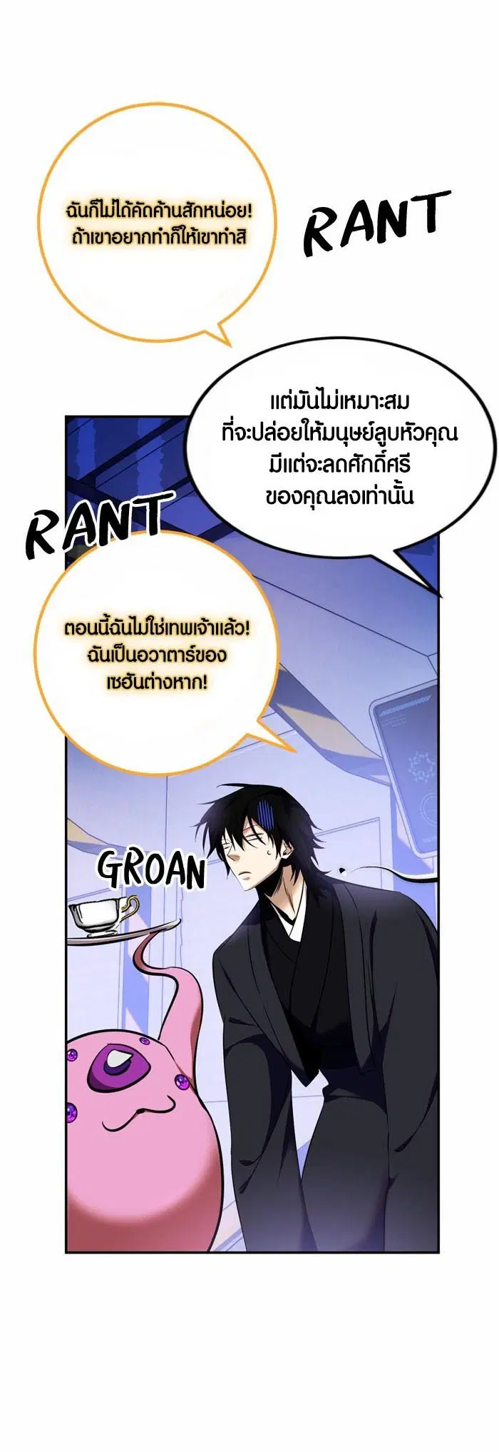 หน้า 10 จาก 68